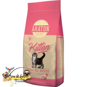 ARATON/מזון מלא לגורי חתולים עוף 15kg