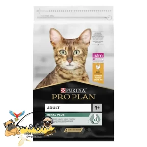 פרו פלאן RENAL PLUS מזון יבש ומלא לחתול בוגר - עוף 3kg