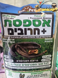 היי פט אספסת+חרובים 600 גרם HAY PET