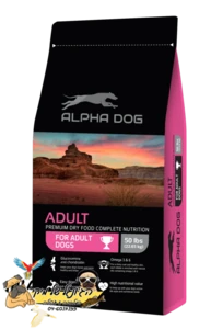 אלפא דוג מזון יבש לכלבים בוגרים עוף - 22.65 ק"ג - Alpha Dog