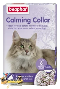 קולר להרגעה לחתולים ביהפר BEAPHAR