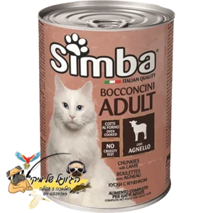 SIMBA שימורים סימבה חתול כבש 415 גרם