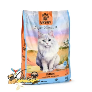 Urban אורבן לגורי חתולים ולמניקות 2.5kg