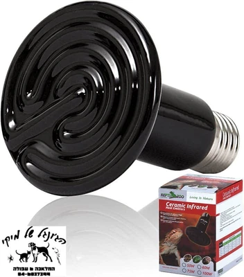 ReptiZoo-Ceramic-InfraRed נורת חימום קרמית שטוחה 250W