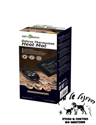 reptizoo deluxe thermostat heat mat - 11W משטח חימום עם טרמוסטט