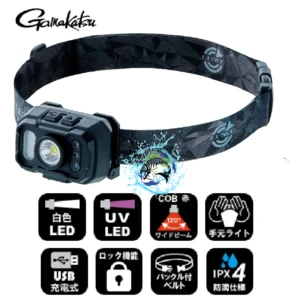 GAMAKATSU LUXXE UV 800XPW - פנס ראש