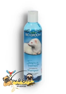 ביוגרום שמפו לחמוס מלבין 236ml