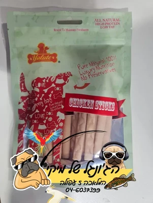 YALUTE חטיף מקלות עוף 100 גרם