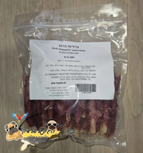 גליליות ברווז לכלב 500 גרם