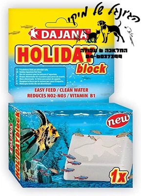 DAJANA דגנה מזון חופשה 30g