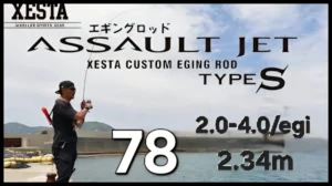xesta - assault jet type s slack technica 78 2.0-4.0s egi/2.34m