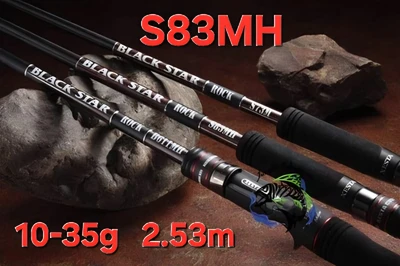 xesta - black star rock s83mh versatile multi rocker 10-35g/2.53m