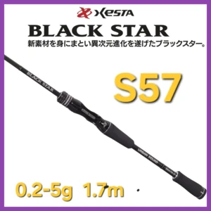 xesta - black star short range versatile s57/0.2-5g/1.70m