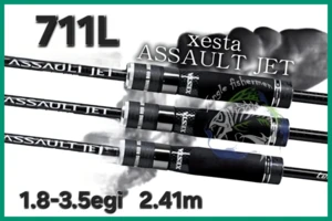 xesta - assault jet technical shooter 711L 1.8-3.5egi/2.41m