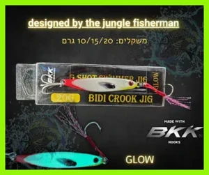 BIDI CROOK JIG 10G