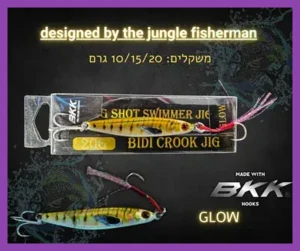 BIDI CROOK JIG 15G