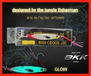 BIDI CROOK JIG 20G