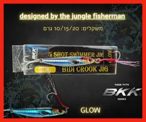 BIDI CROOK JIG 20G