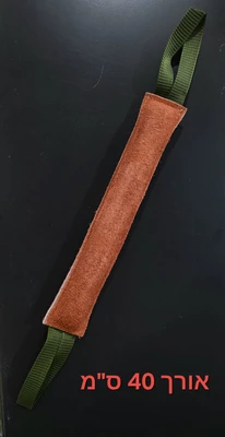 פפירול עור 40 ס"מ