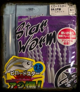 xesta - black star star worm 2.5inc 04.LPW