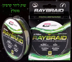 cinnetic - ray braid ultra strong smooth 270m 0.30MM 4PE