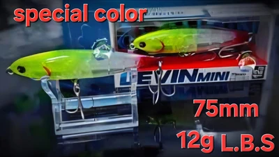 LONGIN - LEVIN MINI 75mm/12g - L.B.S