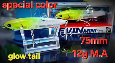 LONGIN - LEVIN MINI 75mm/12g - M.A