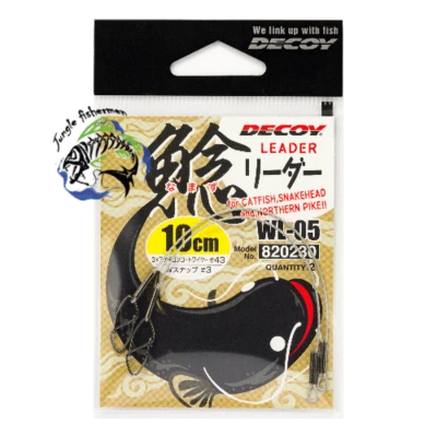 Decoy - Leader WL-05 15CM 70LB