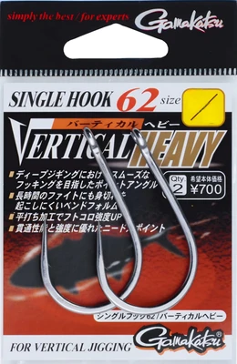 Gamakatsu - 67506 Single Hook 62 Vertical Heavy 7/0