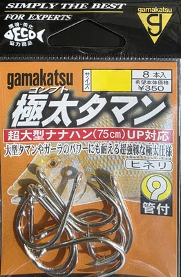 GAMAKATSU HEAVY TAMAN 16