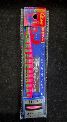 Cultiva - Gekito Jig GJ - 40g