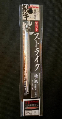 Cultiva - Gekito Jig strike 65g