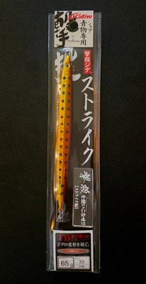 Cultiva - Gekito Jig strike 65g