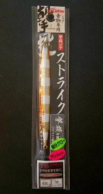 Cultiva - Gekito Jig strike 65g