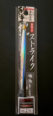 Cultiva - Gekito Jig strike 65g