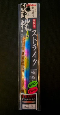 Cultiva - Gekito Jig strike 85g