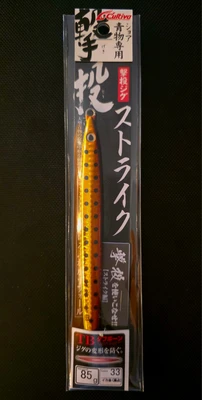 Cultiva - Gekito Jig strike 85g