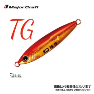 major craft jigpara tungsten 80g
