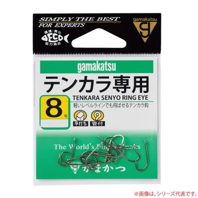 gamakatsu - 12045 tenkara senyo ring eye 8