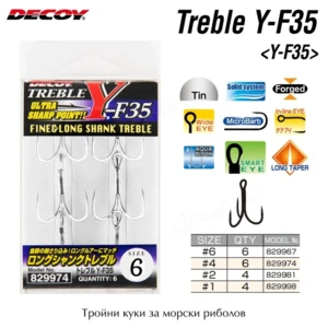 Decoy Y-F35 SIZE 6