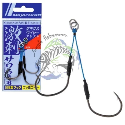 major craft - gekisasu wire assist SIZE 3/0