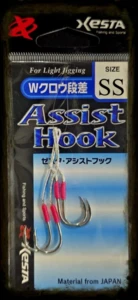 Xesta W Claw Dansa Twin Assist SS