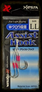 Xesta W Claw Dansa Twin Assist LL