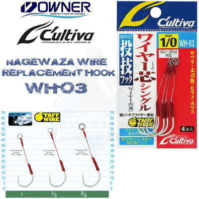 OWNER CULTIVA WH-03 SIZE 1