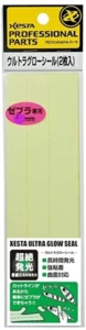 ULTRA GLOW SEAL 5/175mm