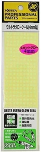 ULTRA GLOW SEAL 6mm