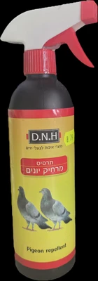 מרחיק יונים D.N.H