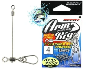 Decoy SN-12 Arm Rig 4
