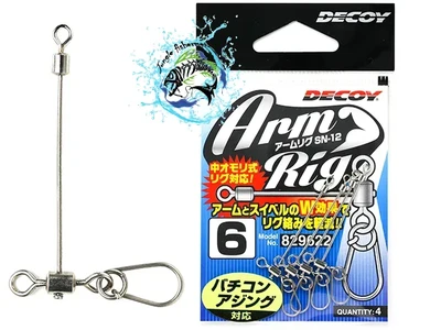 Decoy SN-12 Arm Rig 6