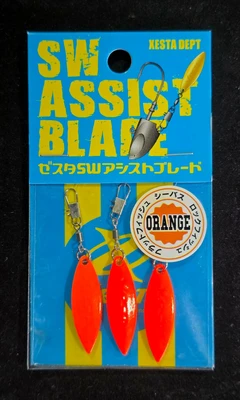 XESTA SW ASIST BLAIDE